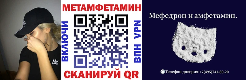 АМФЕТАМИН 97%  Боровичи 