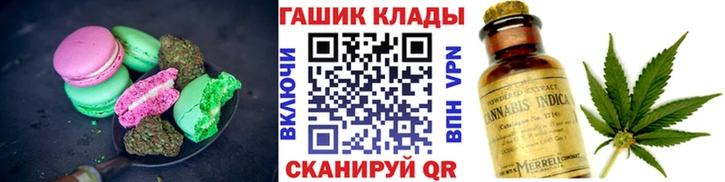сколько стоит  Боровичи  Еда ТГК конопля 