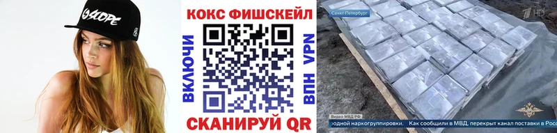 COCAIN 98%  что такое наркотик  Боровичи 