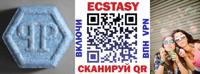 ЭКСТАЗИ бентли  продажа наркотиков  Боровичи 