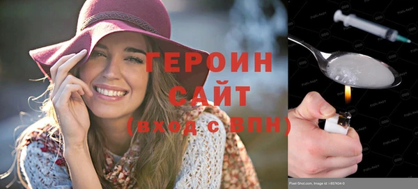 спиды Белокуриха