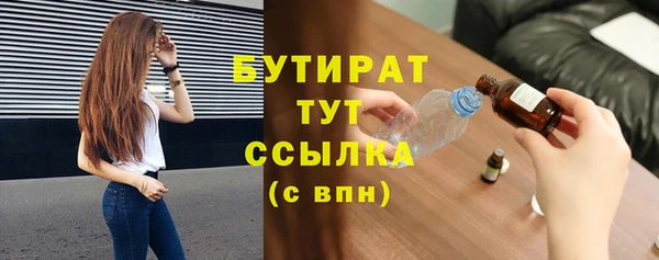 спиды Белокуриха