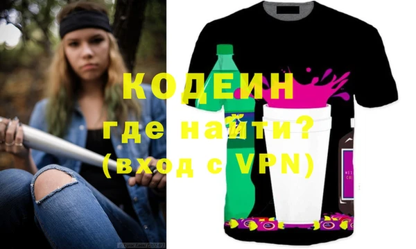2c-b Белоозёрский