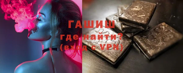 спиды Белокуриха