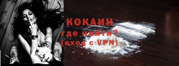 спиды Белокуриха