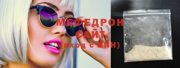 спиды Белокуриха