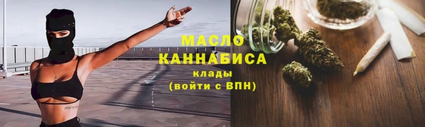 спиды Белокуриха