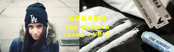 скорость mdpv Беломорск