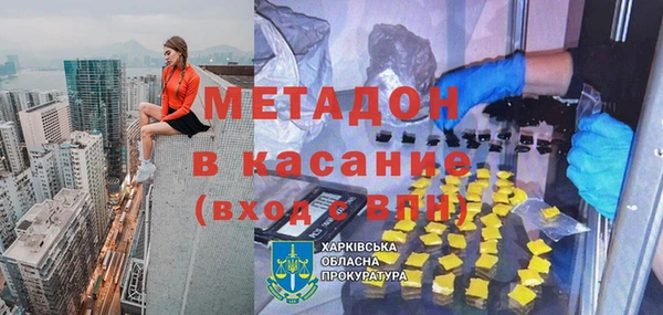 спиды Белокуриха