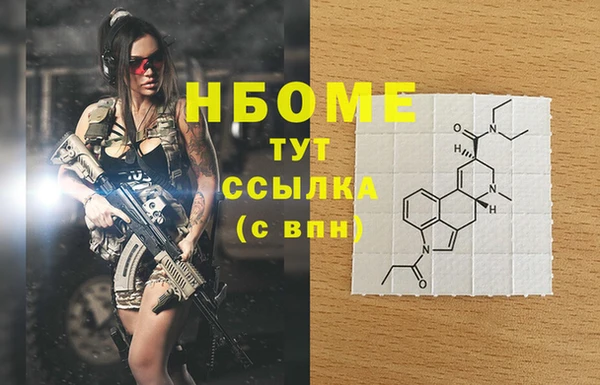 скорость mdpv Беломорск