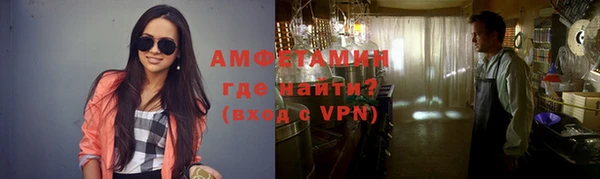 спиды Белокуриха