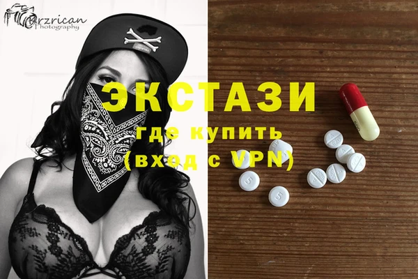 альфа пвп Богородицк
