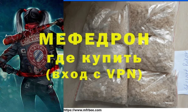 скорость mdpv Беломорск