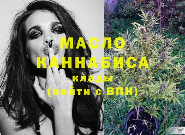альфа пвп Богородицк