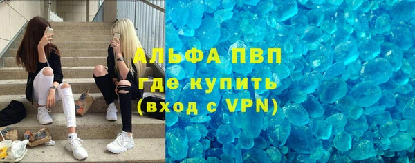 кристаллы Балахна