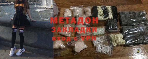 а пвп мука Богородск