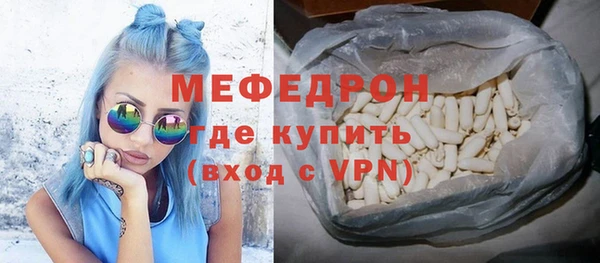 а пвп мука Богородск