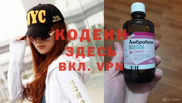 2c-b Белоозёрский