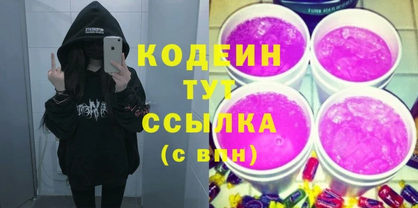 2c-b Белоозёрский