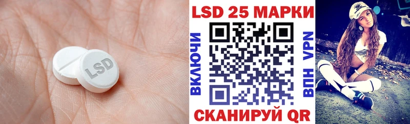 Лсд 25 экстази кислота Боровичи