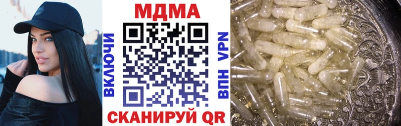 MDMA VHQ  где купить наркоту  Боровичи 