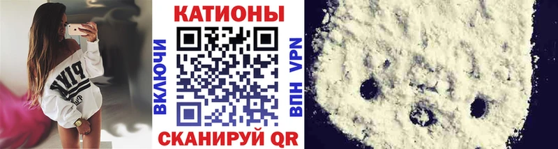 Меф VHQ  где можно купить наркотик  Боровичи 