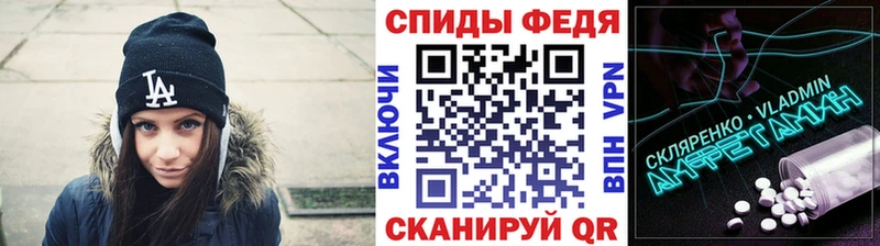 что такое   Боровичи  Первитин мет 