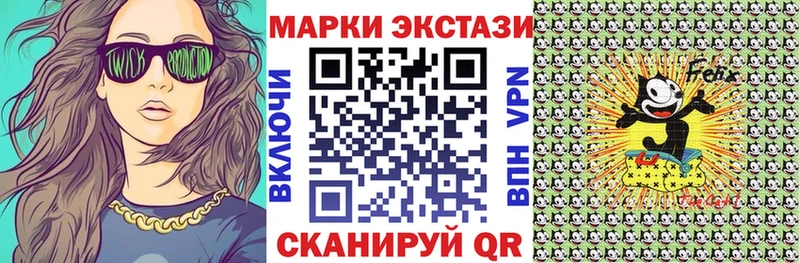 Марки N-bome 1,8мг  Боровичи 
