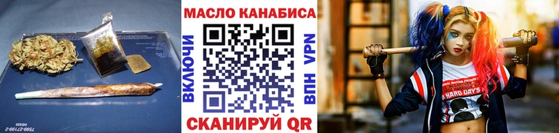 купить наркотики сайты  мориарти клад  Дистиллят ТГК гашишное масло  Боровичи 